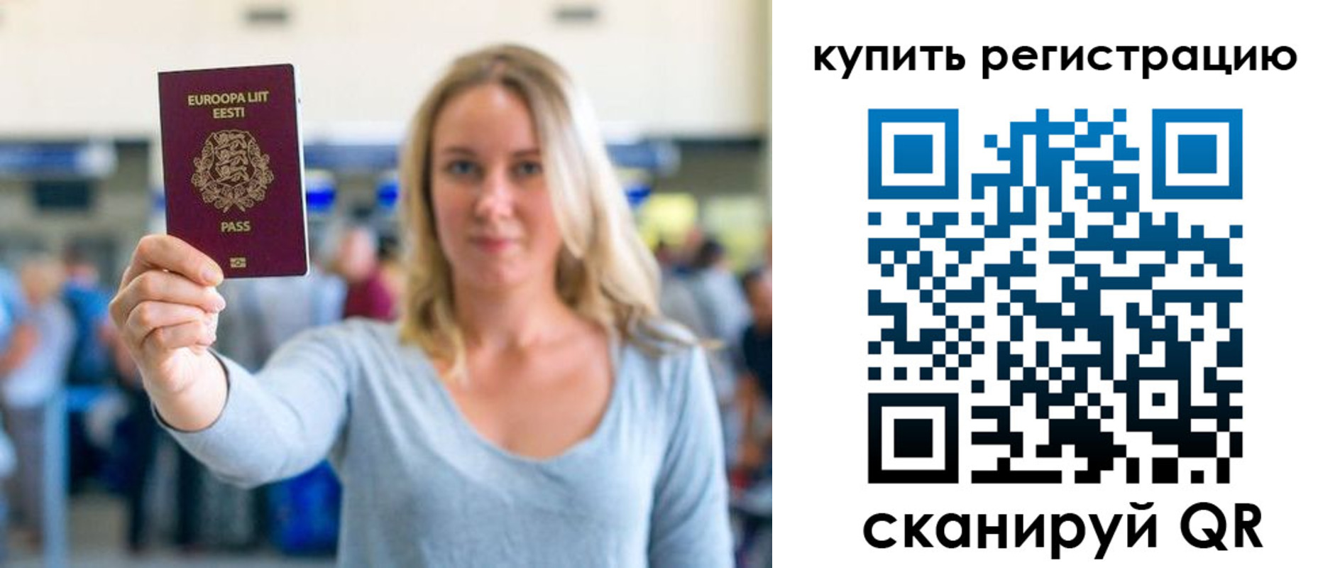 прописка поиск в Малой Вишере