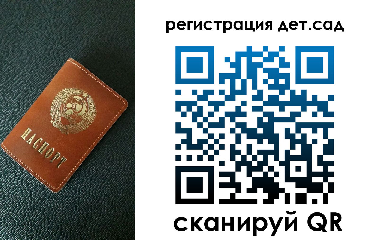 прописка для военкомата в Малой Вишере