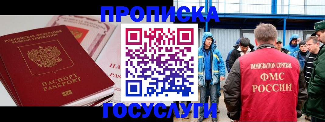 временная регистрация поиск в Малой Вишере