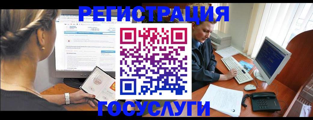 временная прописка в Малой Вишере