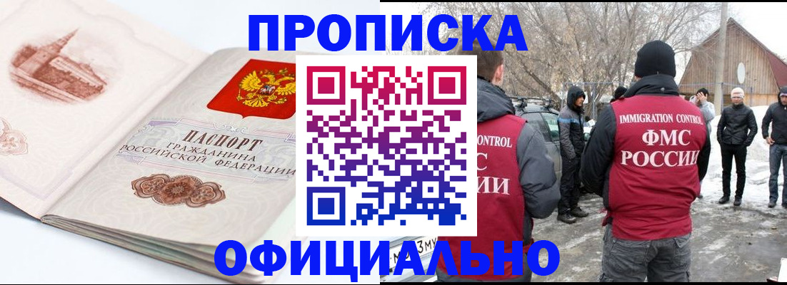 найти адрес прописки в Малой Вишере